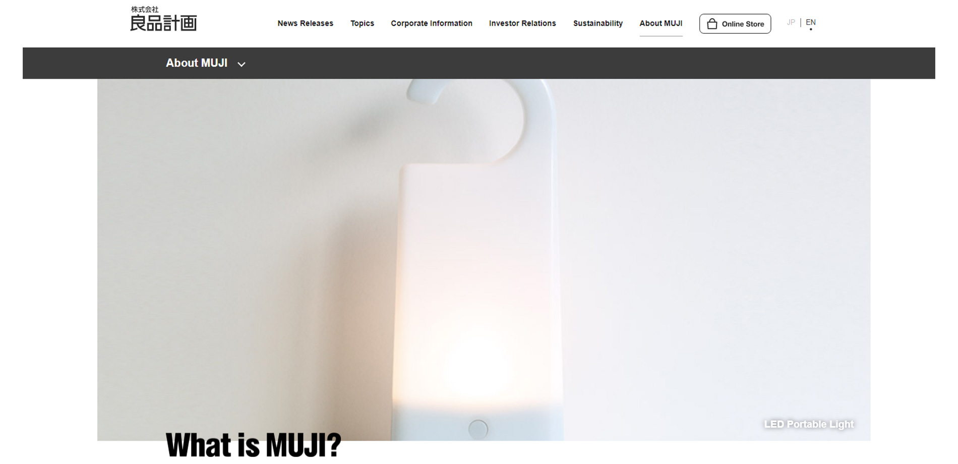 株式会社良品計画/What is MUJI?参考画像